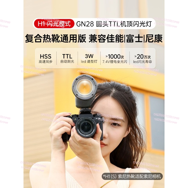 12W On‑Camera Flash Light, Dua - Photography Using Lighting 评论和价格