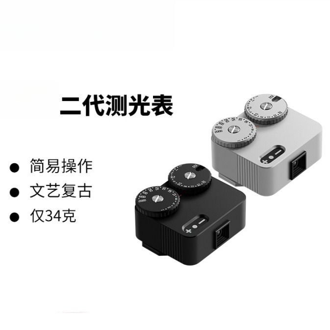 Second-generation light meter, - Photography Lighting Assistant 评论和价格