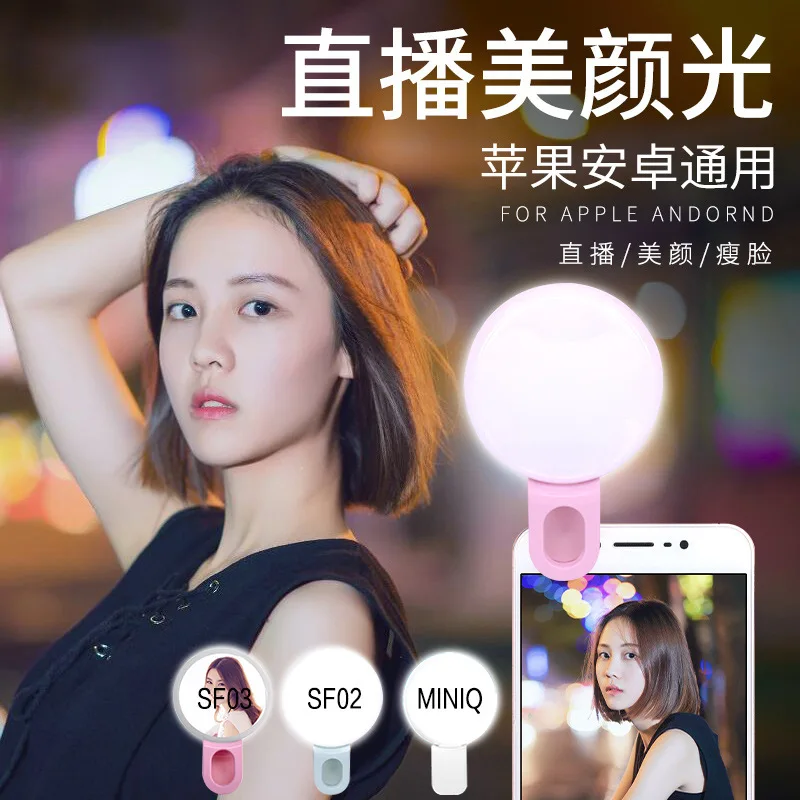 Mobile Phone LED Selfie Ring L - Photography Lighting Equipment 评论和价格