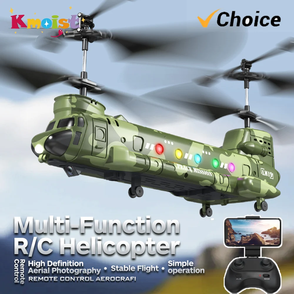 RC Helicopter LM19-D LED Light - Photography Lighting For Beginners 评论和价格