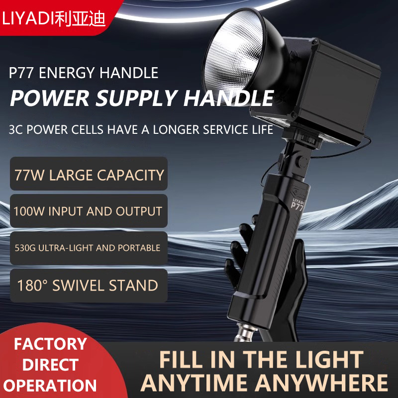MIAOTU P77 Battery Grip Portab - Photography Lighting Type 评论和价格