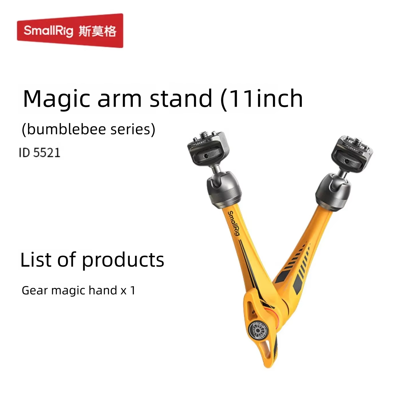 SmallRig Bumblebee Series 11-i - Photography Lighting Brand 评论和价格