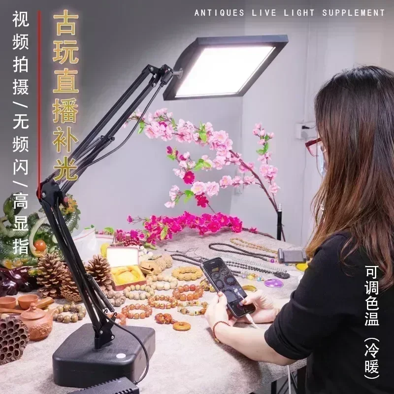 Jewelry live streaming fill li - Photography Lighting For Jewelry 评论和价格