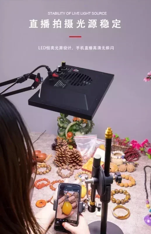 Jewelry live streaming fill li - Photography Lighting For Jewelry 评论和价格